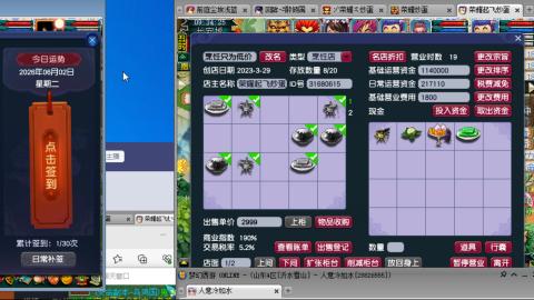 雪山招帮战玩家