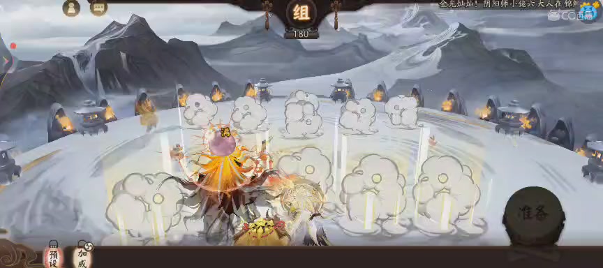 晴明扇投放点