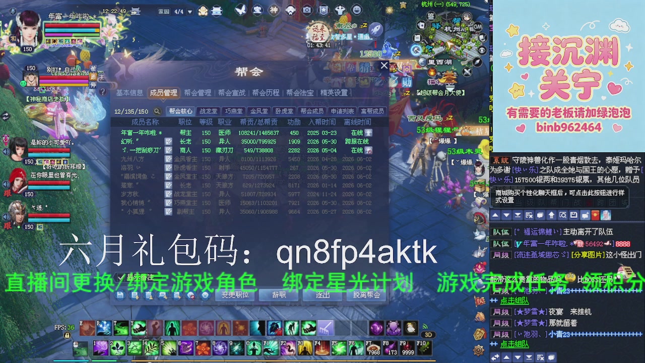接沉渊，关宁