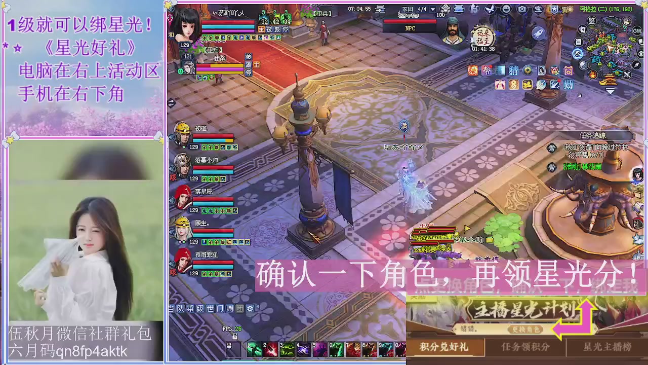 陌上花开君归否