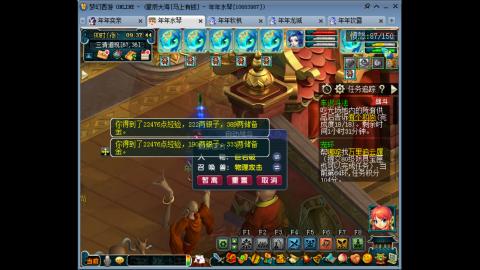 新区养号之路马上有钱
