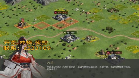 开荒找阿宇