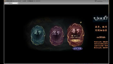 遗忘大力双盘队伍备战16星