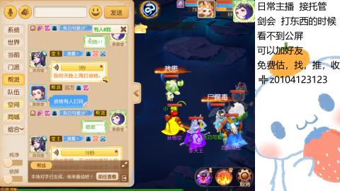 可可爱爱没有脑袋
