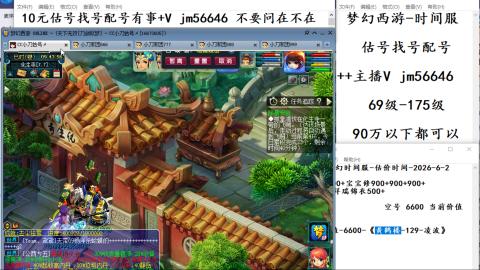 10元细节估号找号帮卖效率