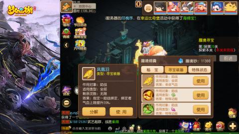 精锐菜鸡日常酱油九转托管
