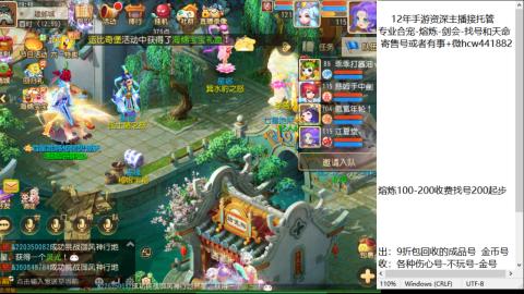 接熔练-估价找号-金银-托管剑会练宠月饼