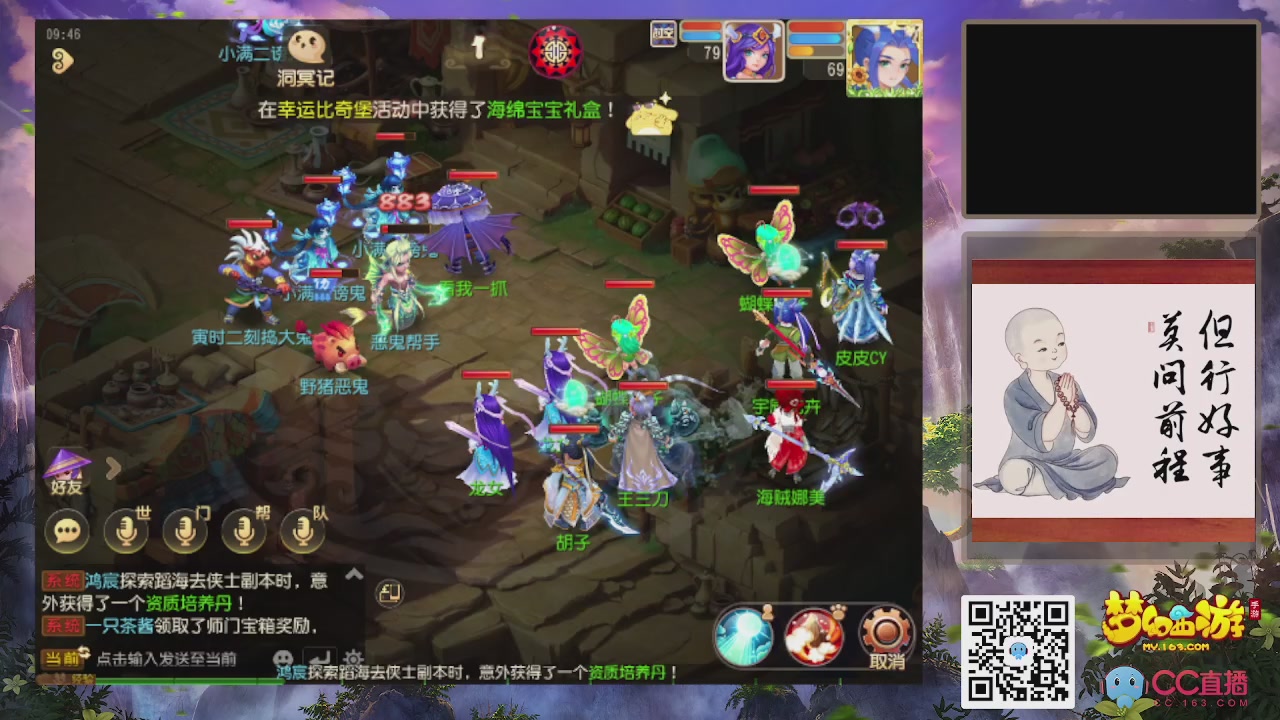 恭喜发财！！新服2026上线！！！！