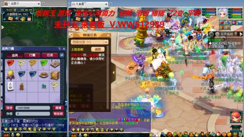520双倍积分预定中