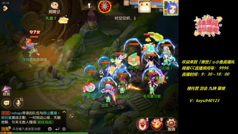 接 剑会 托管 九转 蜃境