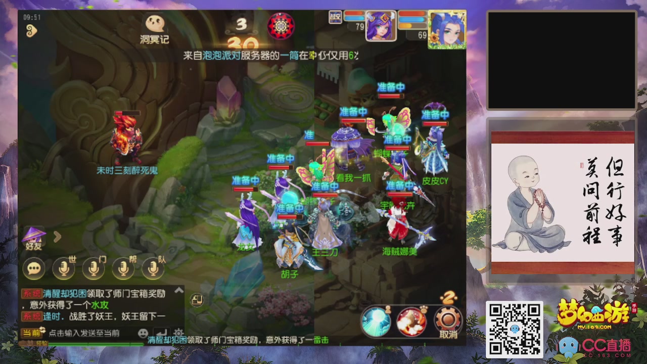 恭喜发财！！新服2026上线！！！！