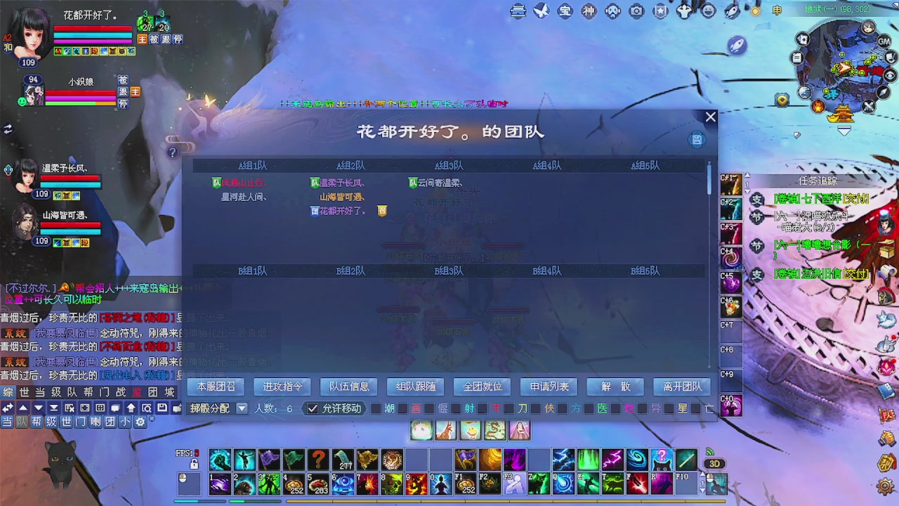 陌上花开