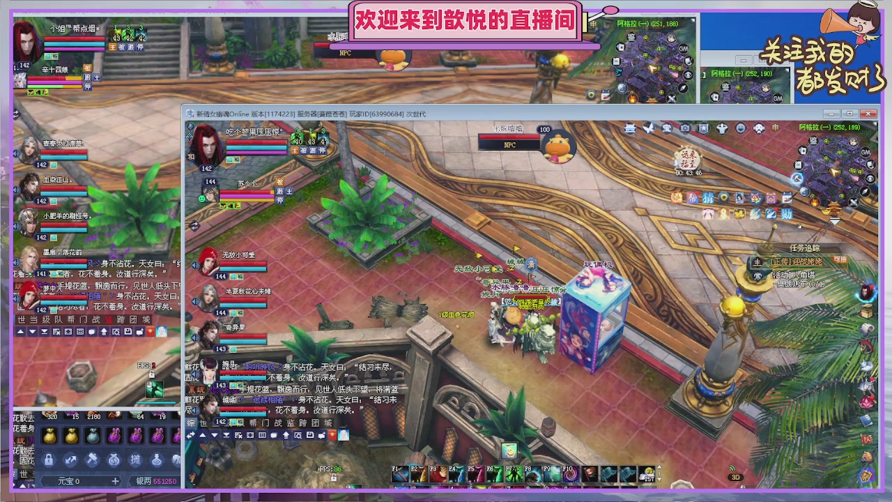 你的游戏搭子已上线