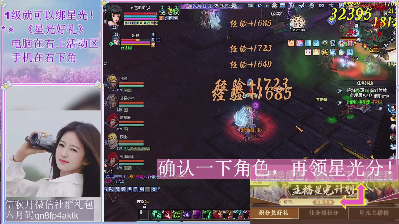 陌上花开君归否
