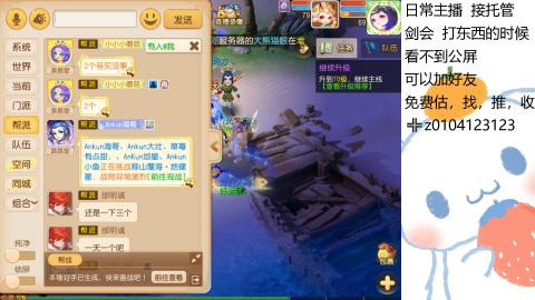 可可爱爱没有脑袋