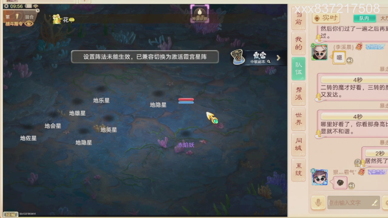 接托管.200.周末任务等.就差你.