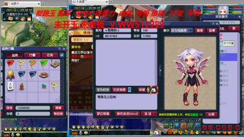 520双倍积分预定中