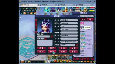 新区养号之路马上有钱