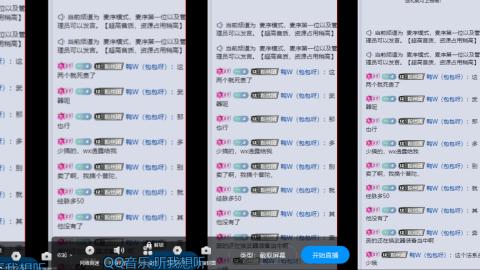 专业估号调号找号
