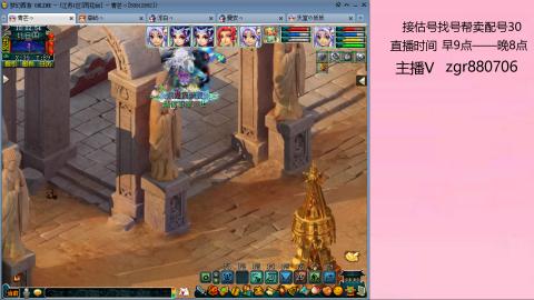 接估价配号找号帮卖调号