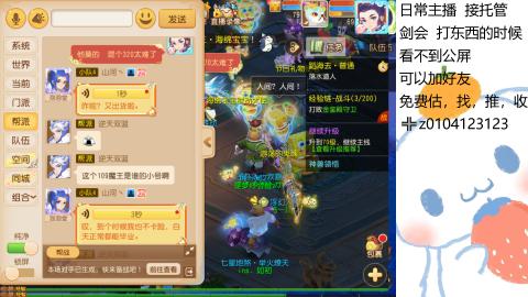 可可爱爱没有脑袋
