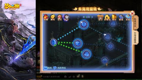 精锐菜鸡日常酱油九转托管