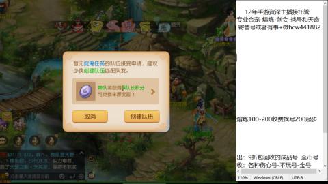 接熔练-估价找号-金银-托管剑会练宠月饼