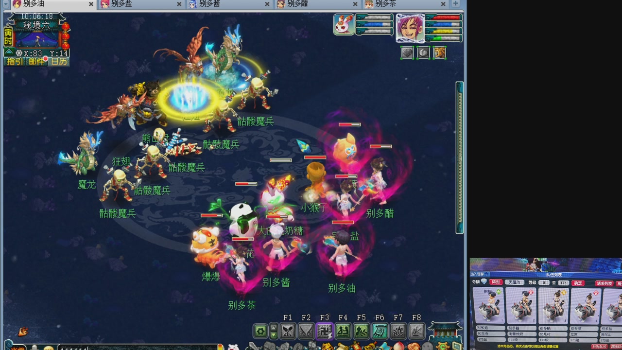 10个一组175
