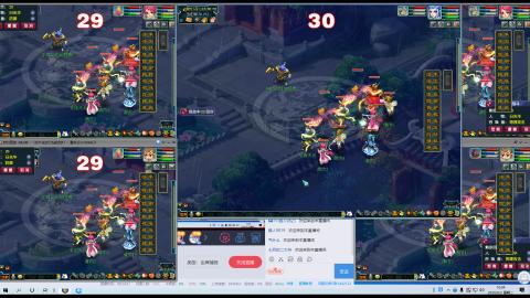 刀剑似梦等你
