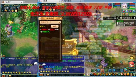 520双倍积分预定中
