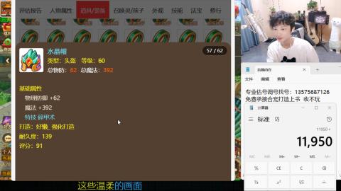 专业估号调号找号