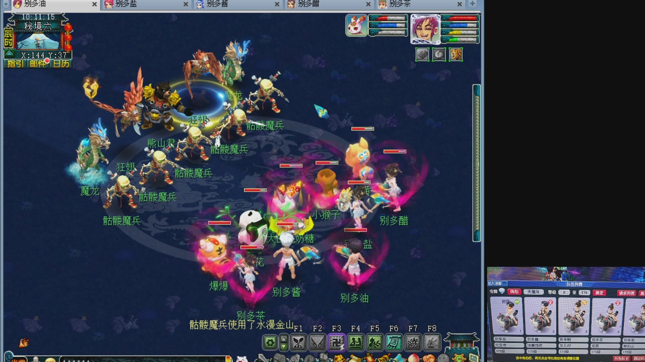 10个一组175