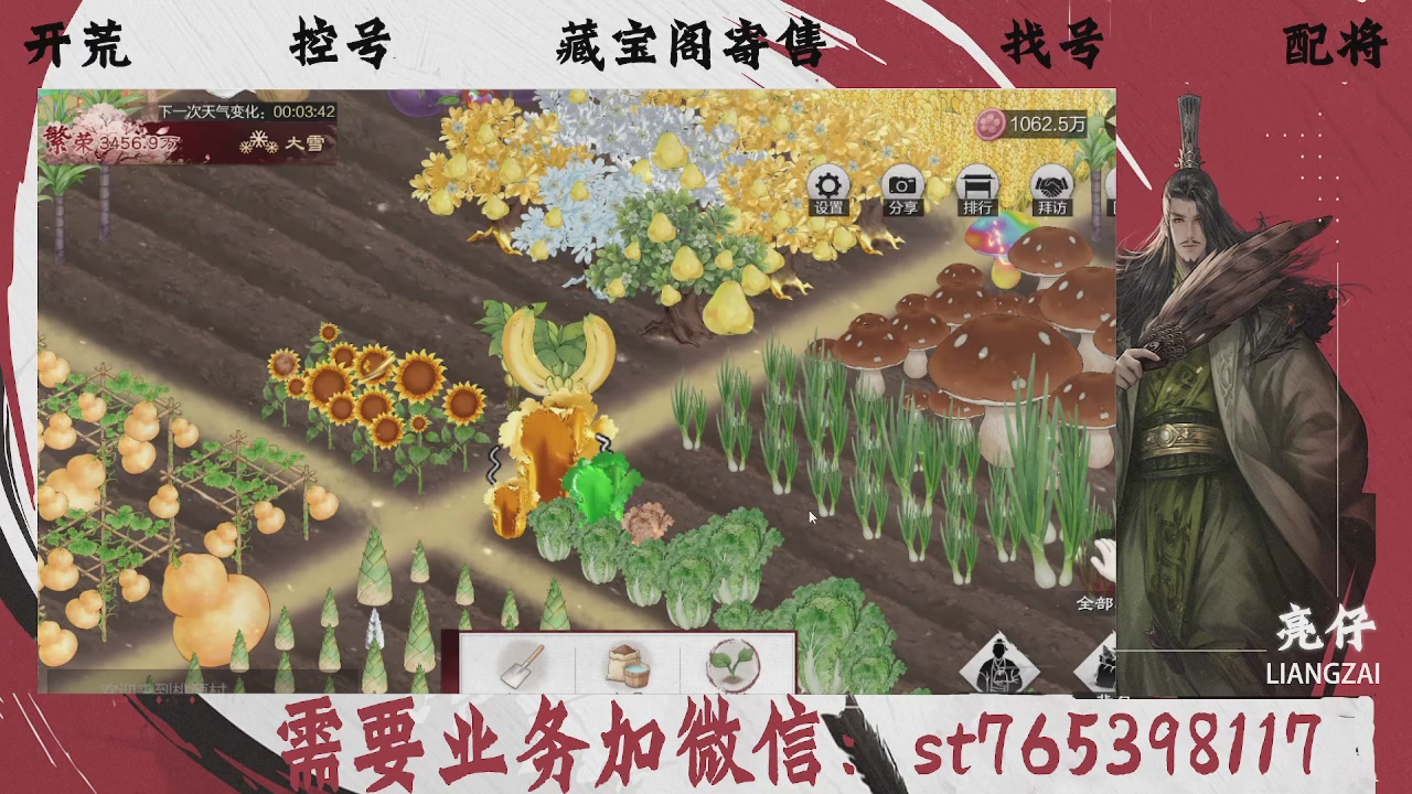 全网最低价，接开荒，夜控，找号，寄售