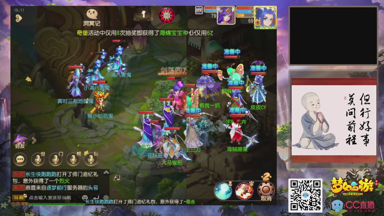 恭喜发财！！新服2026上线！！！！