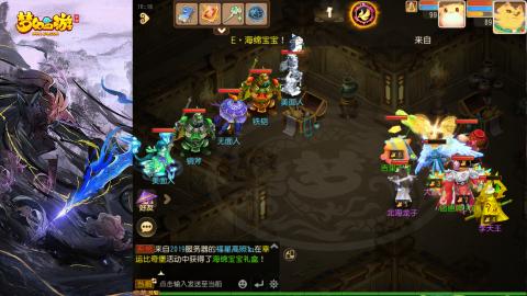 精锐菜鸡日常酱油九转托管