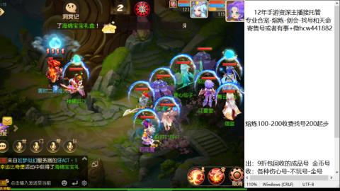 接熔练-估价找号-金银-托管剑会练宠月饼