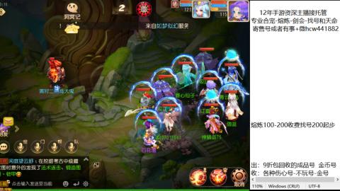 接熔练-找号-金银-练宠粽子月饼
