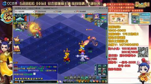 万里一组75通刷招养老队友