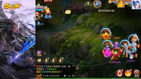 精锐菜鸡日常酱油九转托管