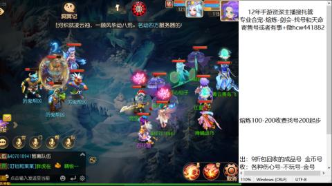 接熔练-估价找号-金银-托管剑会练宠月饼