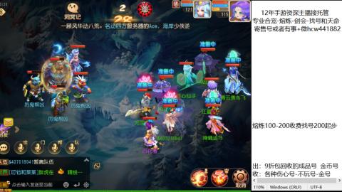 接熔练-找号-金银-练宠粽子月饼