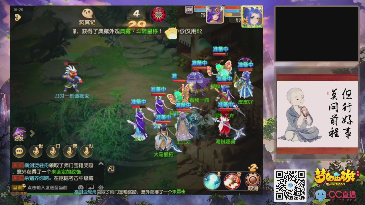 恭喜发财！！新服2026上线！！！！