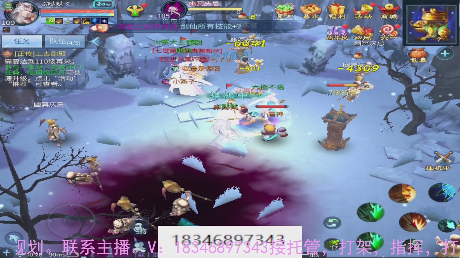 需要托管么？倩女最敬业主播