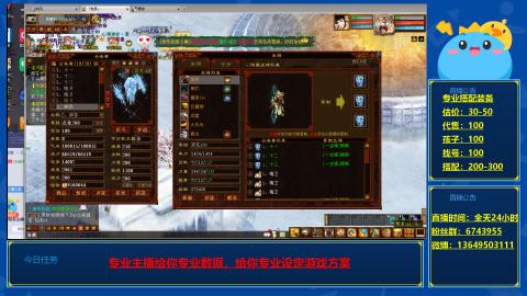 找号估价搭配