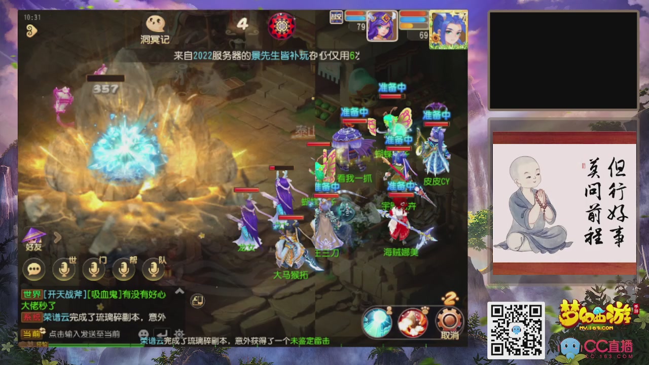 恭喜发财！！新服2026上线！！！！