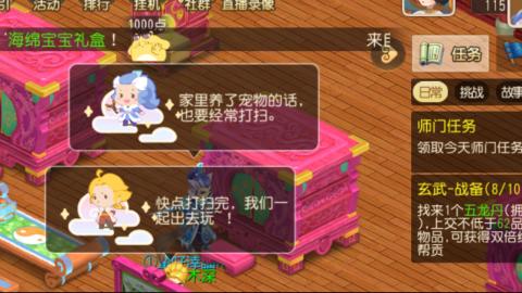 接托管蜃境啦