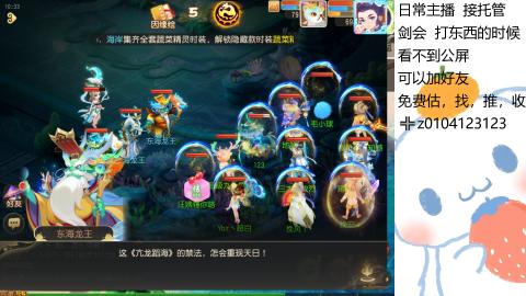 可可爱爱没有脑袋