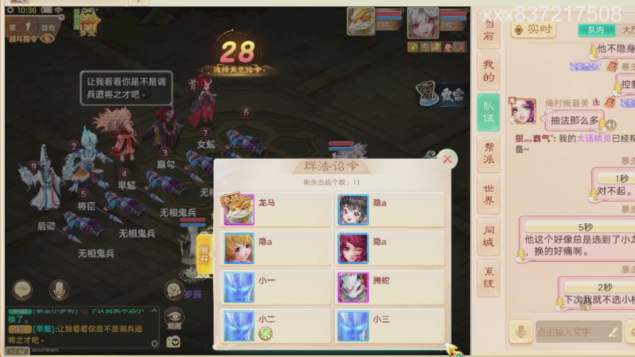 接托管.200.周末任务等.就差你.