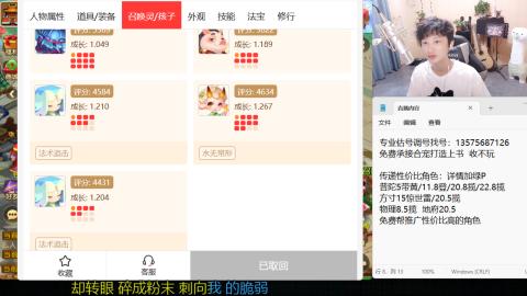 专业估号调号找号