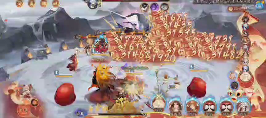晴明扇投放点